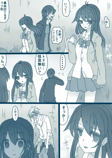 [Denjarasu Yamada] 松野カラ松の最低な1日 Fhentai - Page 9