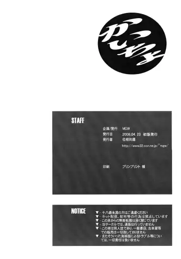 [Isou Doubaku] Kaicyo ver. 1.0 Fhentai - Page 25