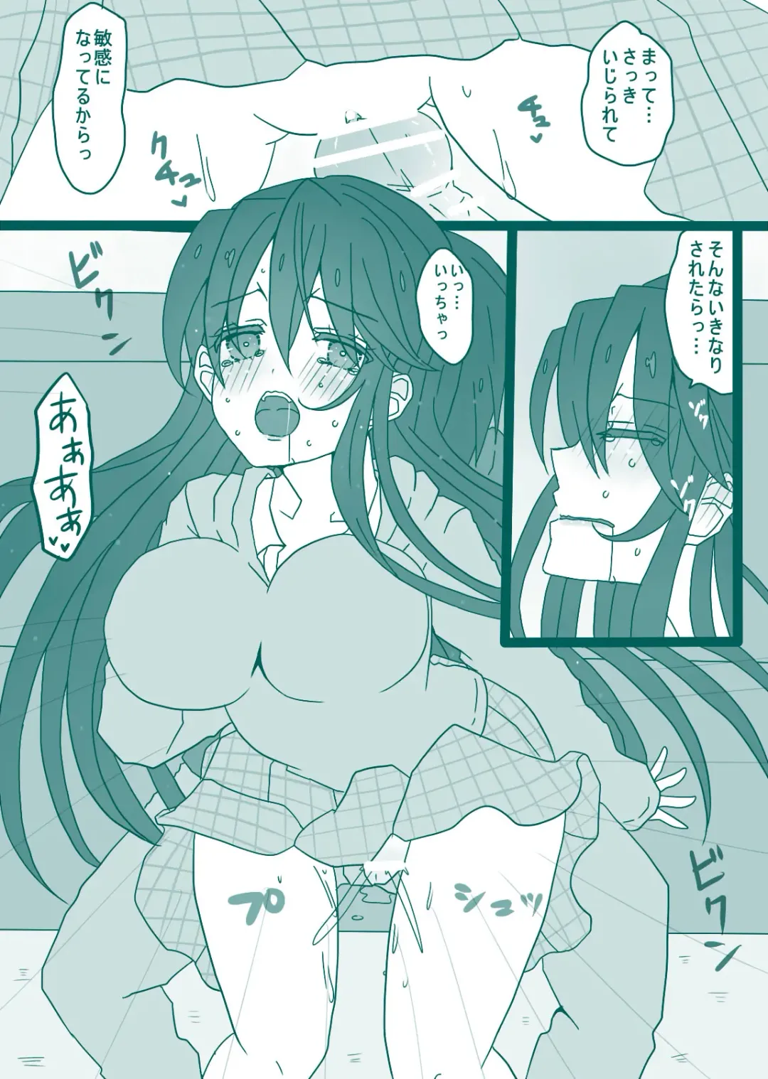 [Denjarasu Yamada] おそチョロ＋カラ一漫画 Fhentai - Page 7