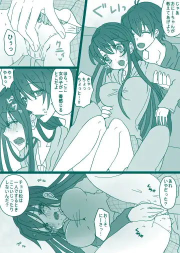 [Denjarasu Yamada] おそチョロ＋カラ一漫画 Fhentai - Page 2