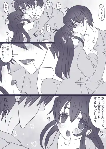 [Denjarasu Yamada] カラ松×ロリ一松の話 Fhentai - Page 18