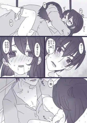 [Denjarasu Yamada] カラ松×ロリ一松の話 Fhentai - Page 25