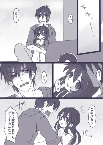 [Denjarasu Yamada] カラ松×ロリ一松の話 Fhentai - Page 7
