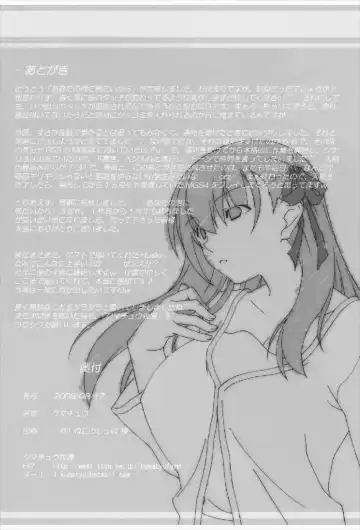 [Kumatyu] Anata no Soba ni Itai kara Vol. 3 Fhentai - Page 22