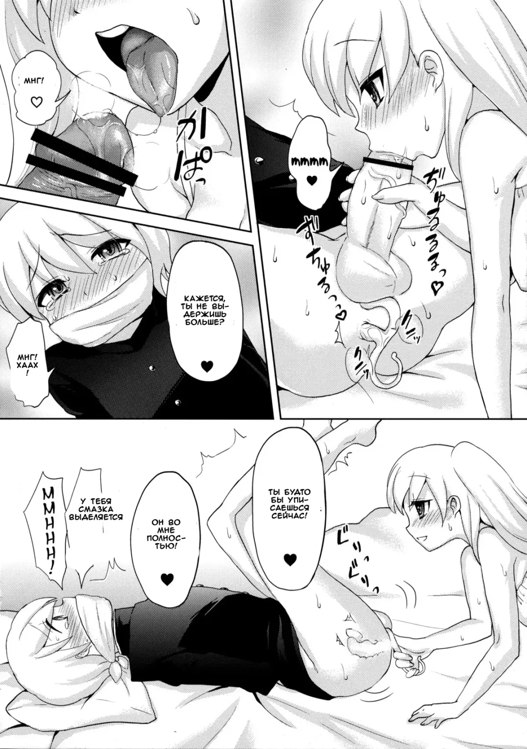 [Piririnegi] Twin Prime 2 ~Futago no Omocha Asobi~ | Twin Prime 2 ~The Twins' Toy Play~ Fhentai - Page 14