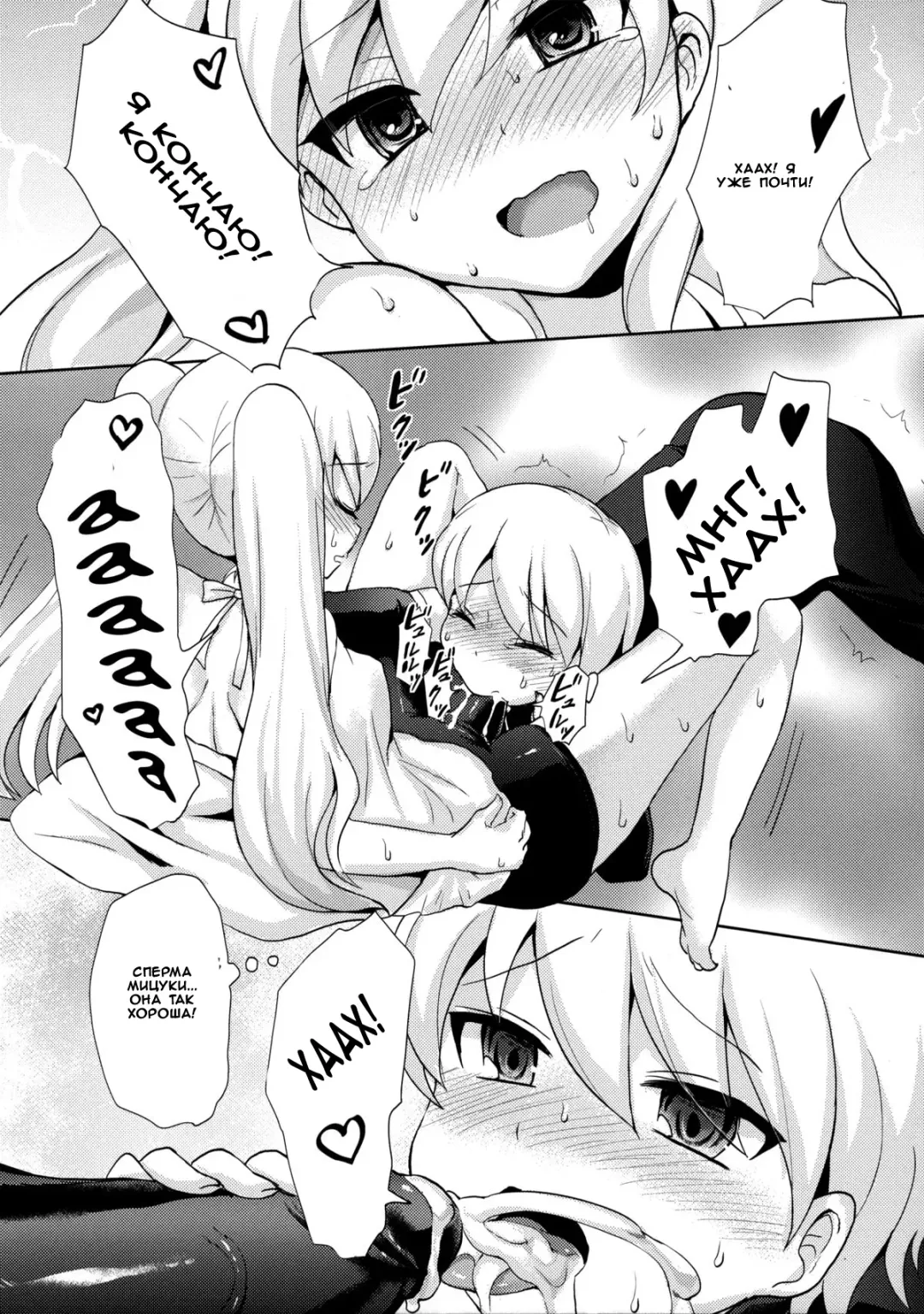 [Piririnegi] Twin Prime 2 ~Futago no Omocha Asobi~ | Twin Prime 2 ~The Twins' Toy Play~ Fhentai - Page 7