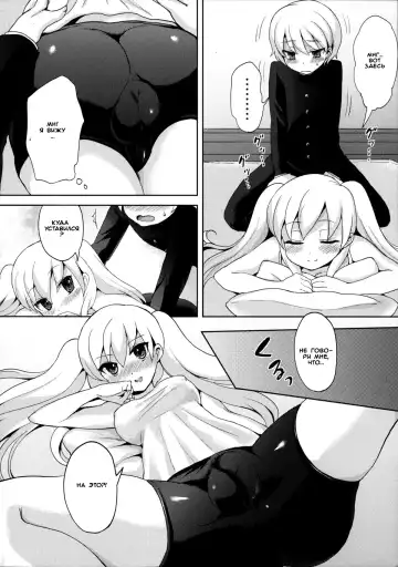 [Piririnegi] Twin Prime 2 ~Futago no Omocha Asobi~ | Twin Prime 2 ~The Twins' Toy Play~ Fhentai - Page 4