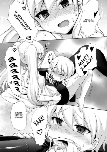 [Piririnegi] Twin Prime 2 ~Futago no Omocha Asobi~ | Twin Prime 2 ~The Twins' Toy Play~ Fhentai - Page 7