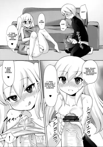 [Piririnegi] Twin Prime 2 ~Futago no Omocha Asobi~ | Twin Prime 2 ~The Twins' Toy Play~ Fhentai - Page 9