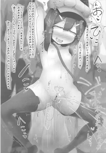 [Pikeru] Oasobi Shoujo Fhentai - Page 12