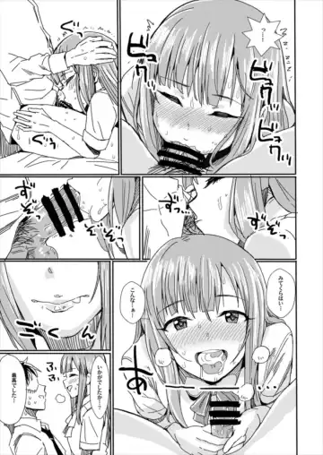 [Harukoubou Norimaki] CUTIE II Fhentai - Page 24