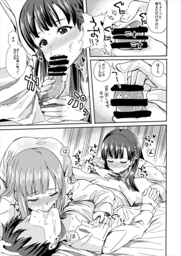 [Harukoubou Norimaki] CUTIE II Fhentai - Page 4