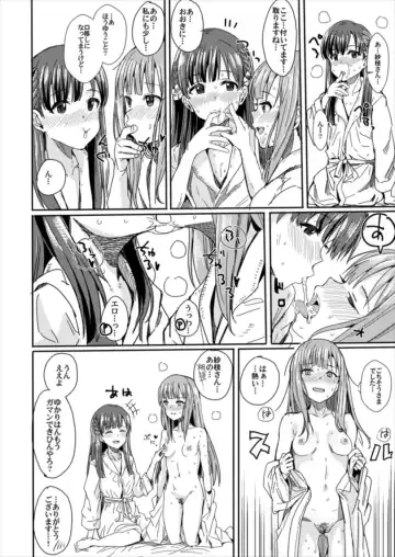 [Harukoubou Norimaki] CUTIE II Fhentai - Page 7