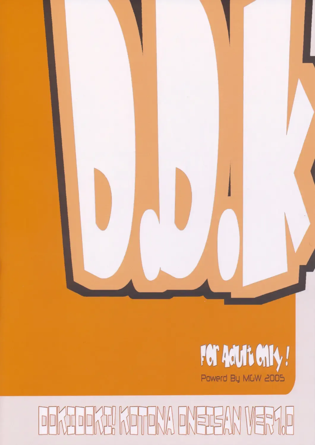 [Isou Doubaku] DokiDoki! Kotona Oneisan! Ver. 1.0 Fhentai - Page 26