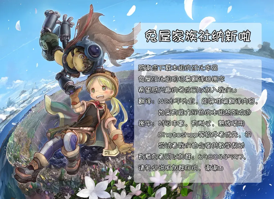 [Kesupu] Hakase wa Milk ga Nomitai Nyaa! | 想喝牛奶的博士喵-! Fhentai - Page 19