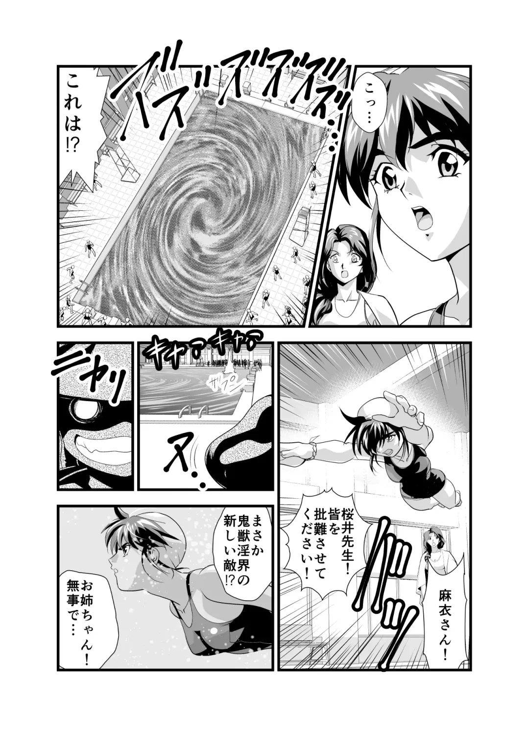 [Senbon Torii] Kurodama Revengers Daisanya Fhentai - Page 50
