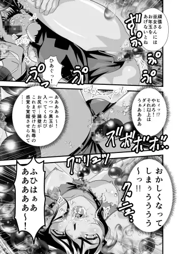 [Senbon Torii] Kurodama Revengers Daisanya Fhentai - Page 49
