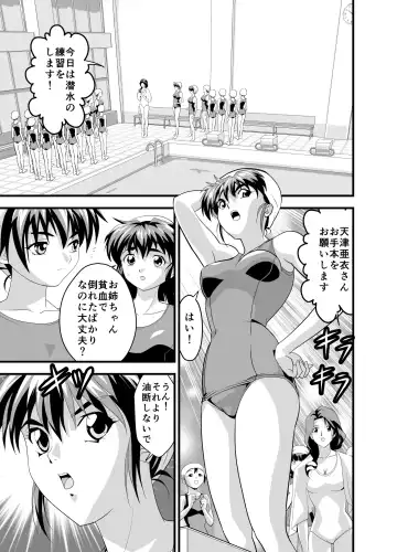 [Senbon Torii] Kurodama Revengers Daisanya Fhentai - Page 5