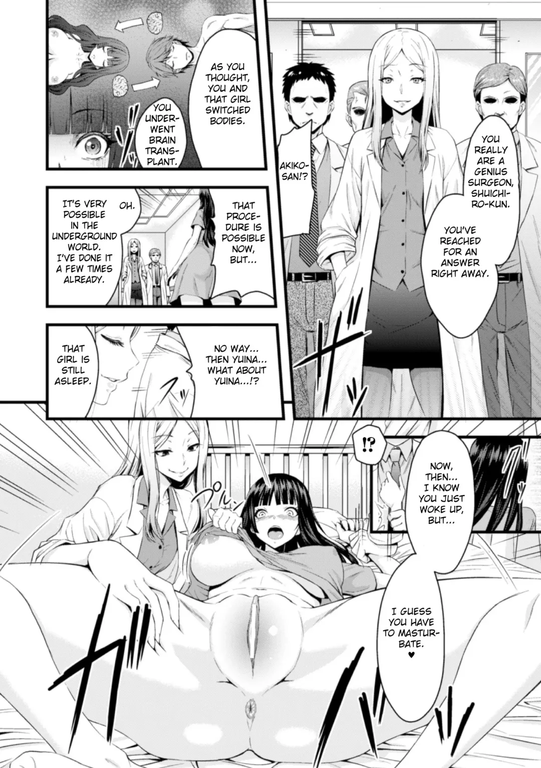 [Yamada Gogogo] TS Shujutsu Mesu Niku Ishoku Kiroku | TS Operation File On A Female Body Transplant Fhentai - Page 3