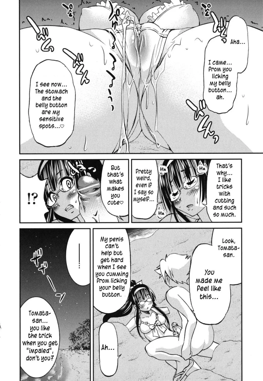 [Inoue Yoshihisa] Mazocian Fhentai - Page 103