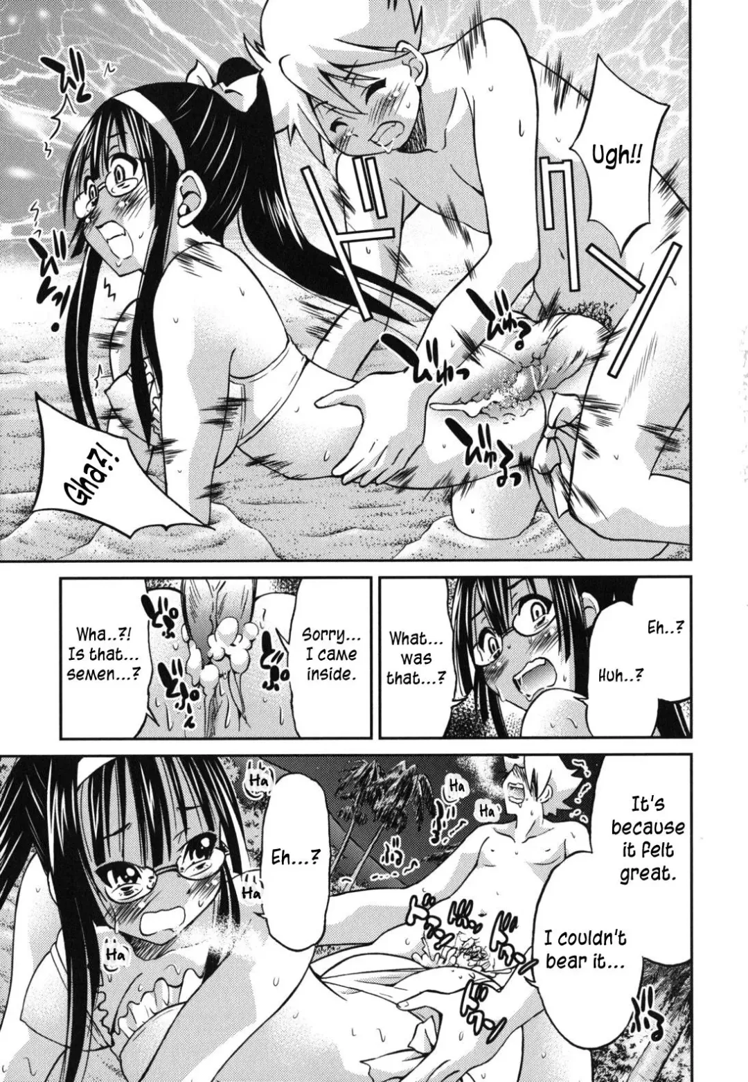 [Inoue Yoshihisa] Mazocian Fhentai - Page 106