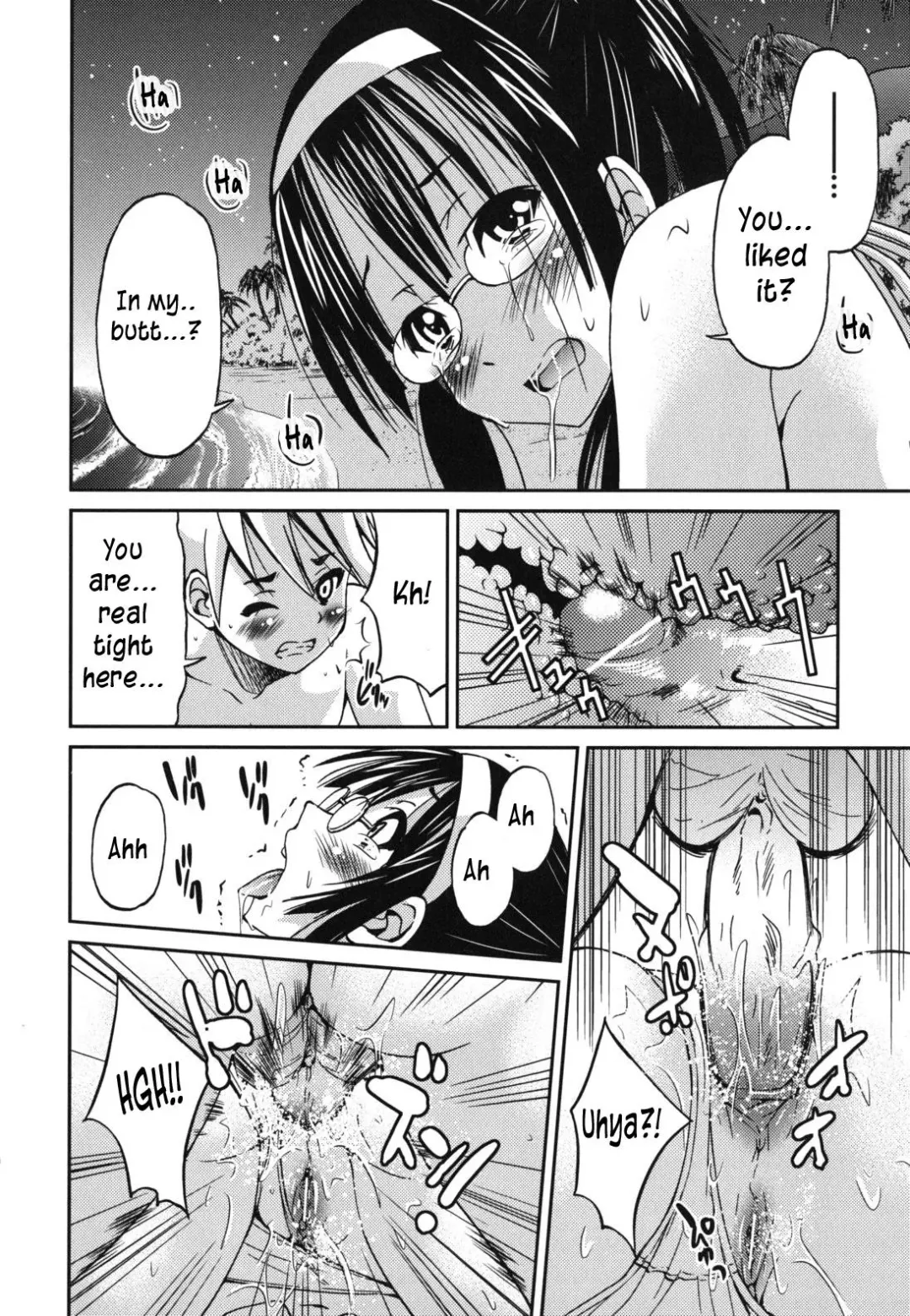 [Inoue Yoshihisa] Mazocian Fhentai - Page 107