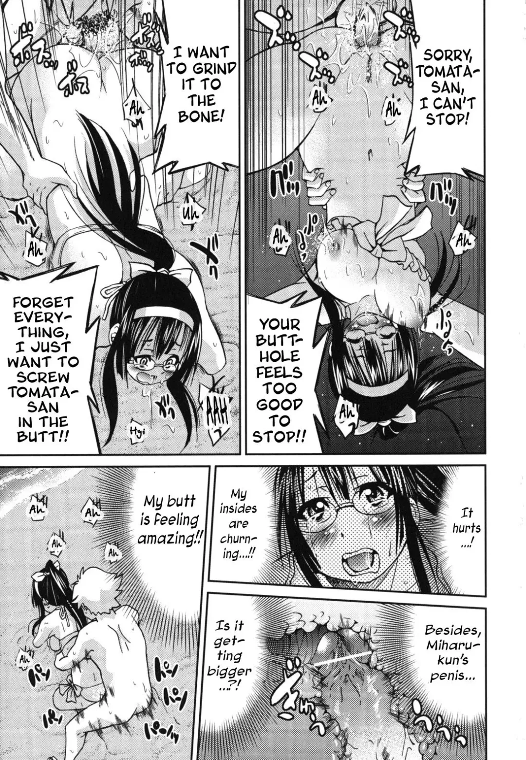 [Inoue Yoshihisa] Mazocian Fhentai - Page 108