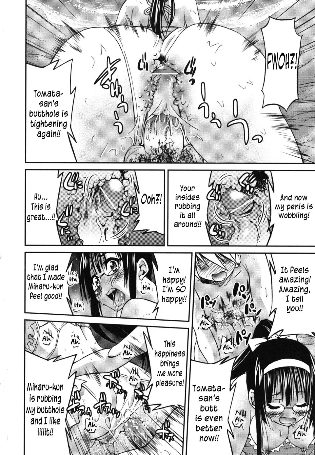 [Inoue Yoshihisa] Mazocian Fhentai - Page 109