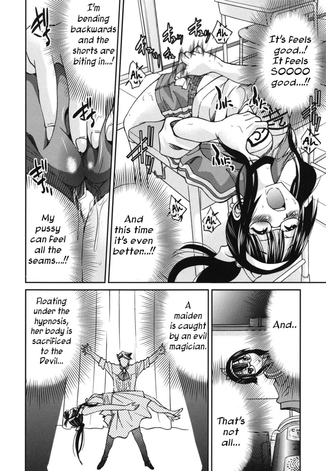 [Inoue Yoshihisa] Mazocian Fhentai - Page 11