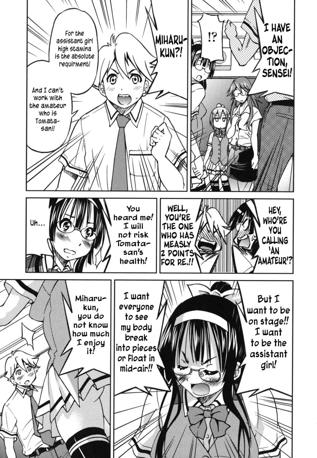 [Inoue Yoshihisa] Mazocian Fhentai - Page 114