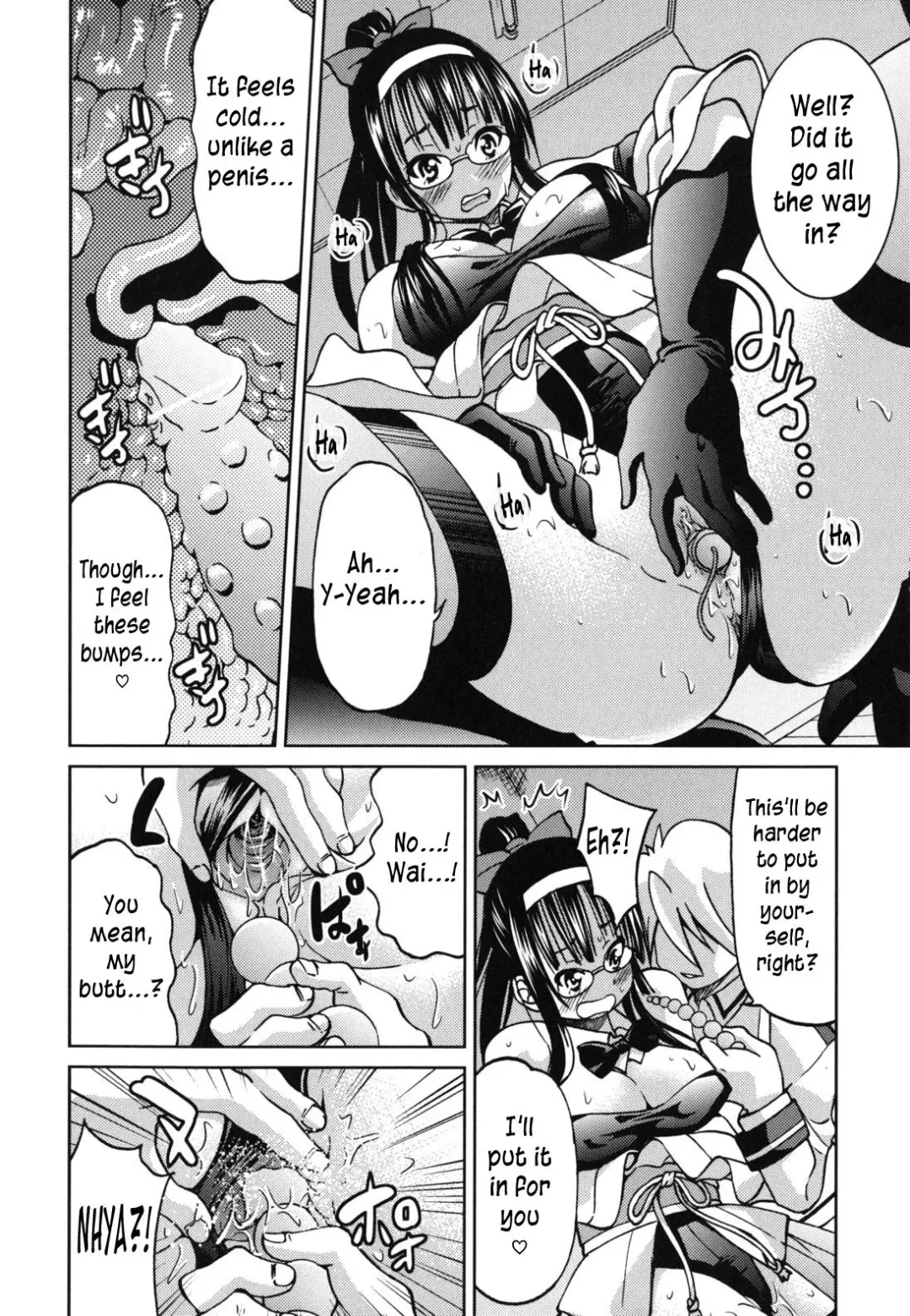 [Inoue Yoshihisa] Mazocian Fhentai - Page 141