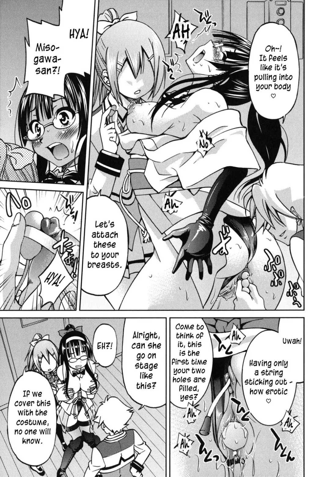 [Inoue Yoshihisa] Mazocian Fhentai - Page 142