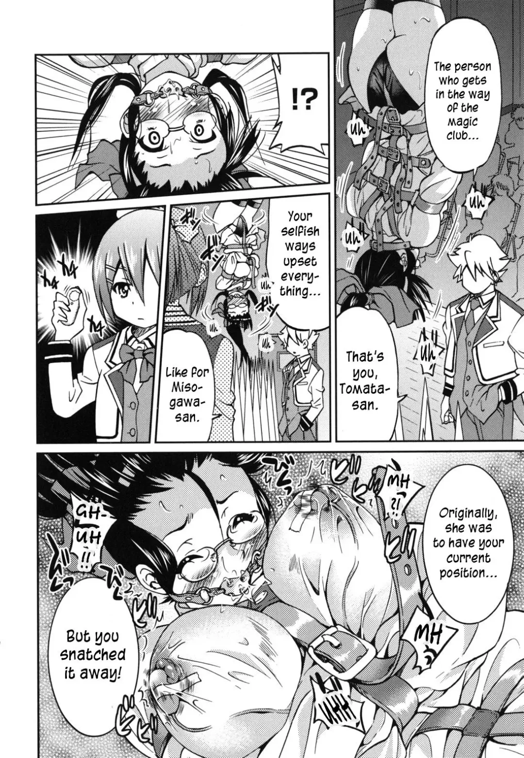 [Inoue Yoshihisa] Mazocian Fhentai - Page 151