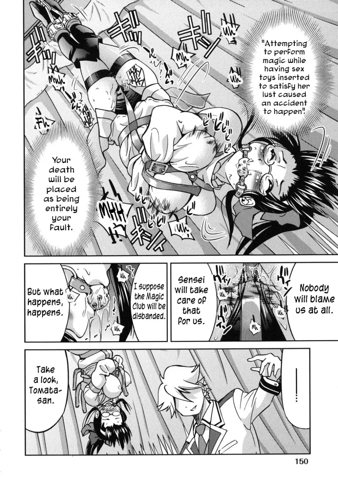 [Inoue Yoshihisa] Mazocian Fhentai - Page 153