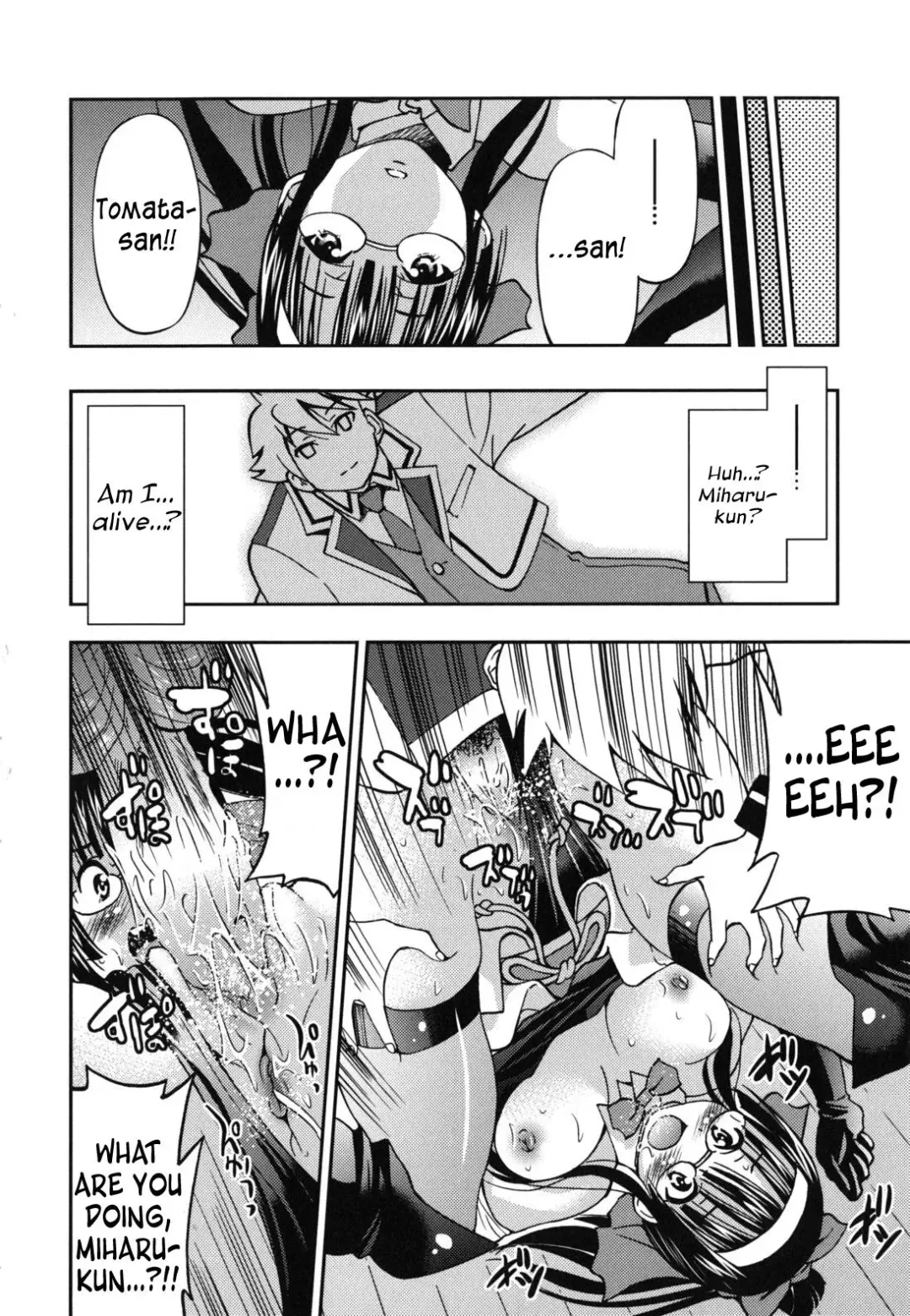 [Inoue Yoshihisa] Mazocian Fhentai - Page 157