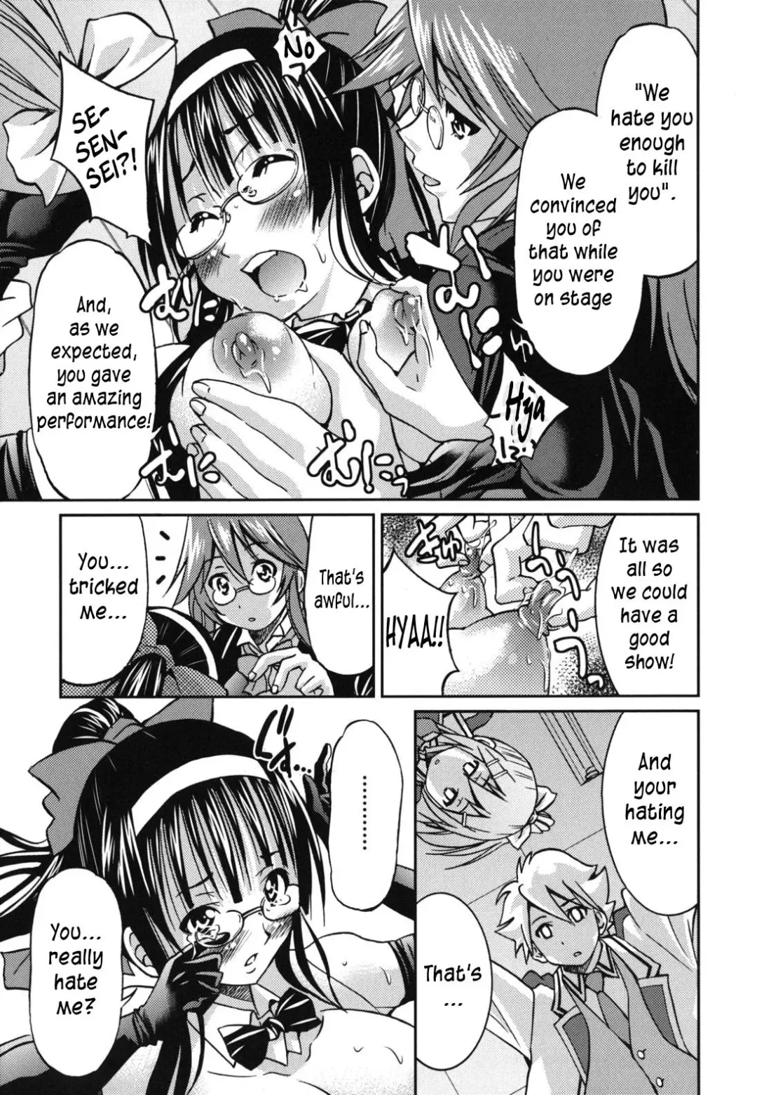 [Inoue Yoshihisa] Mazocian Fhentai - Page 160