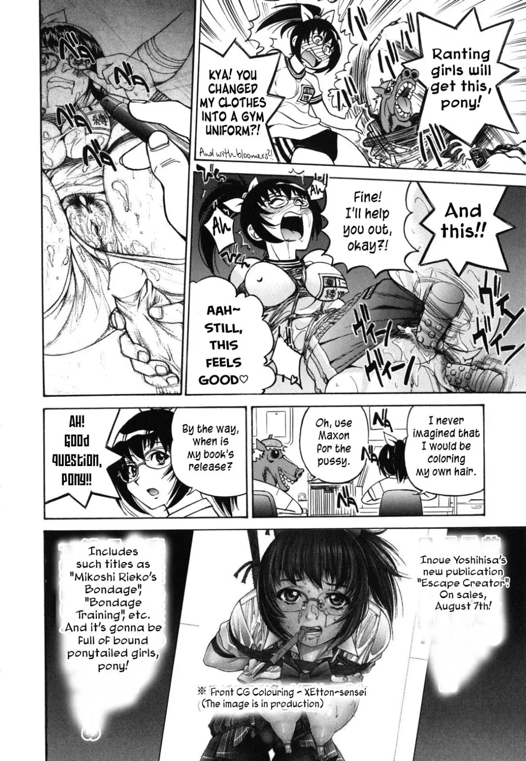 [Inoue Yoshihisa] Mazocian Fhentai - Page 169