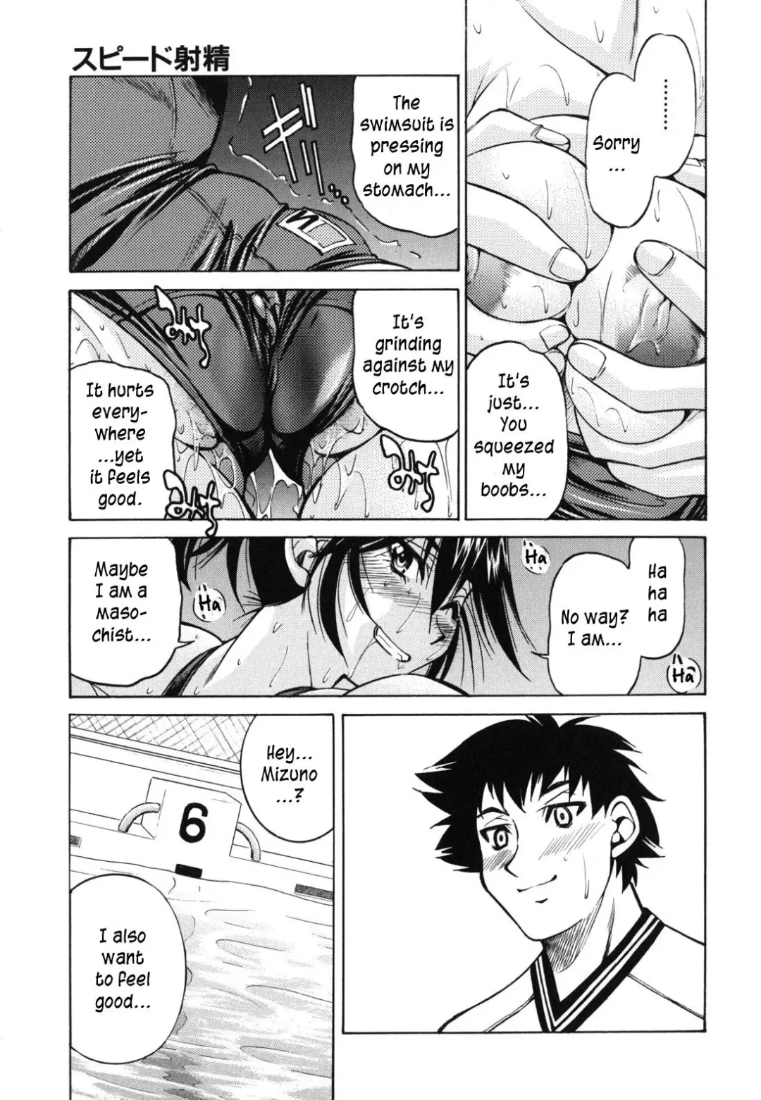 [Inoue Yoshihisa] Mazocian Fhentai - Page 182