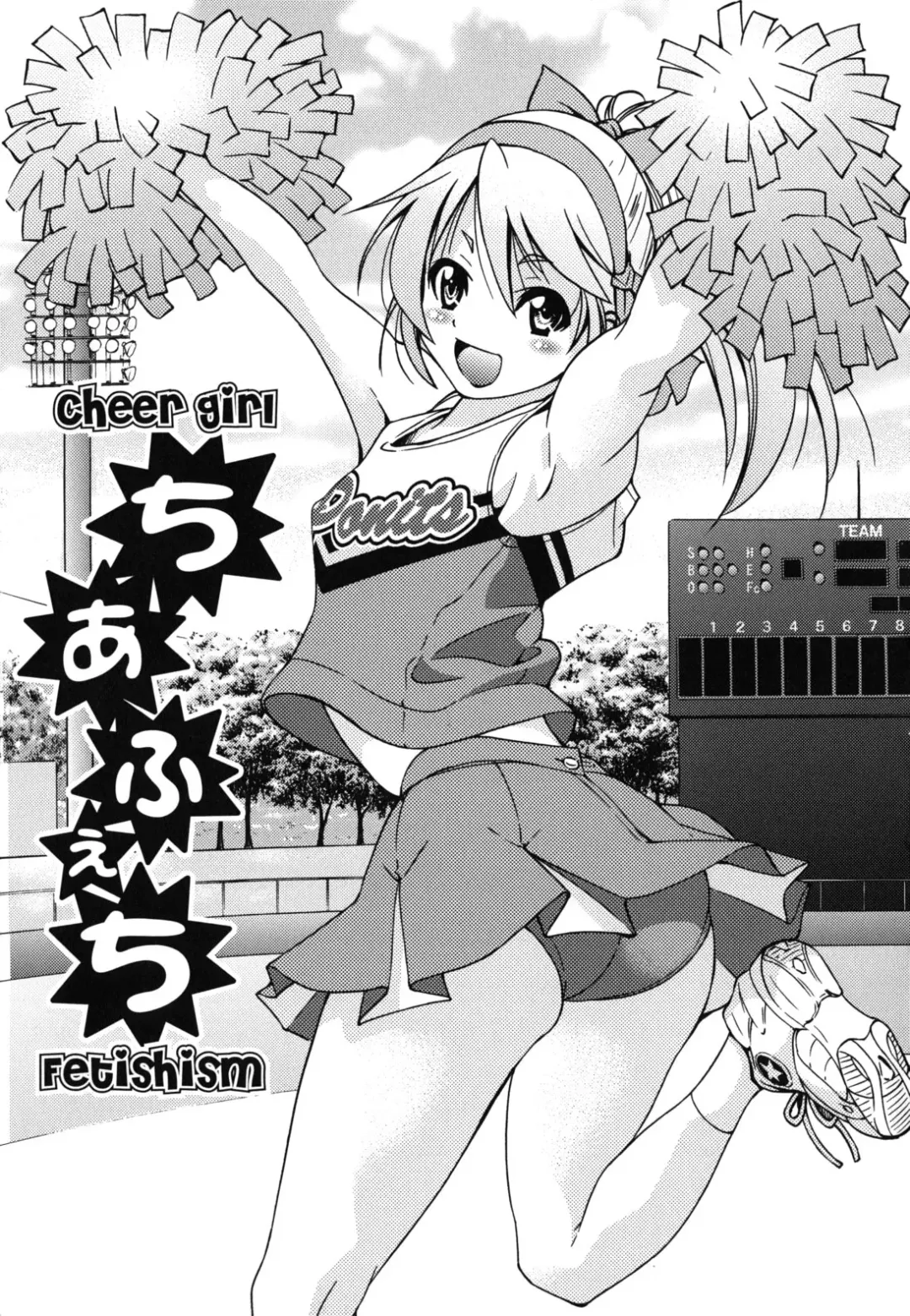 [Inoue Yoshihisa] Mazocian Fhentai - Page 188