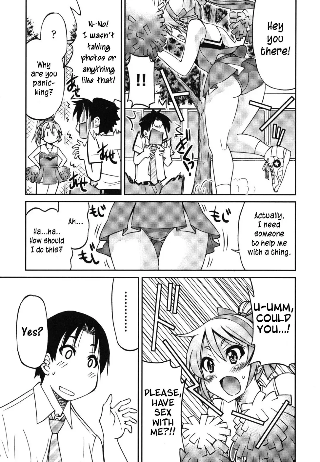 [Inoue Yoshihisa] Mazocian Fhentai - Page 190