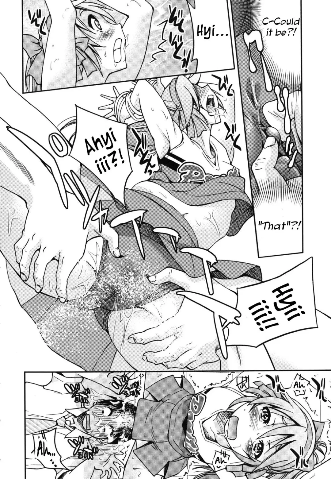 [Inoue Yoshihisa] Mazocian Fhentai - Page 199