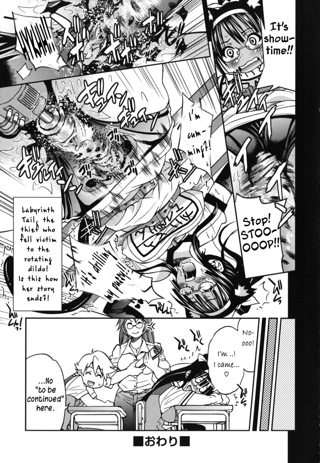 [Inoue Yoshihisa] Mazocian Fhentai - Page 212