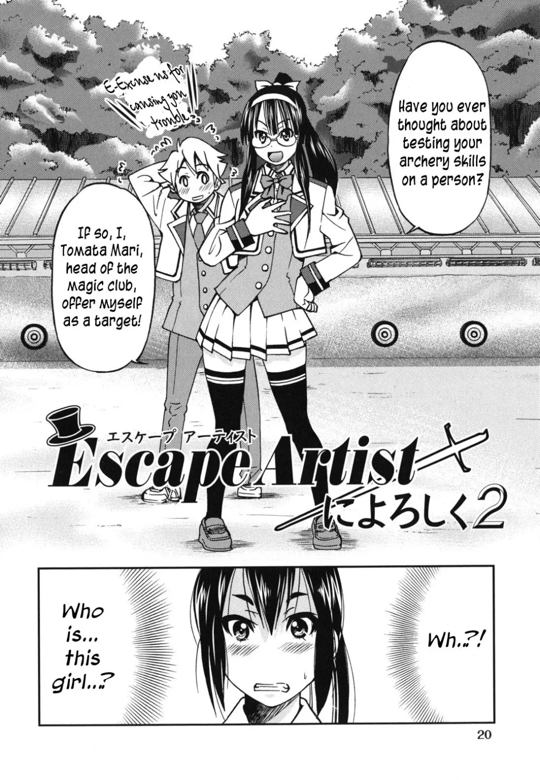 [Inoue Yoshihisa] Mazocian Fhentai - Page 23