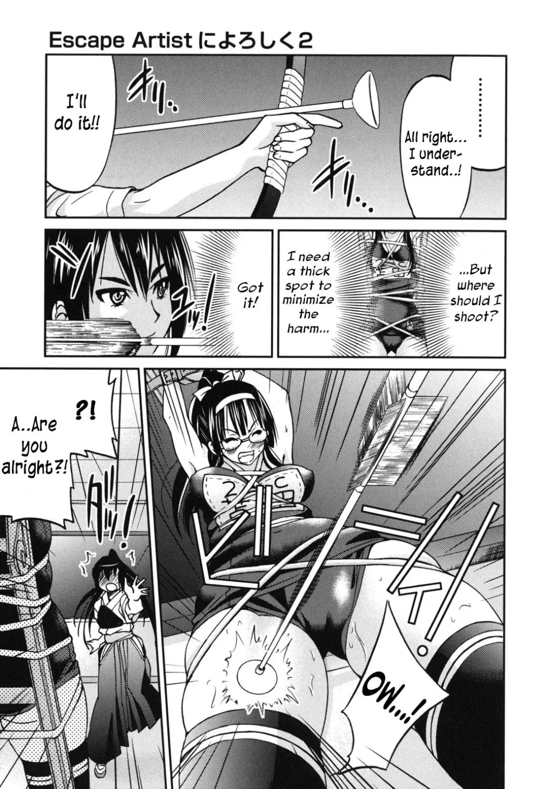 [Inoue Yoshihisa] Mazocian Fhentai - Page 26