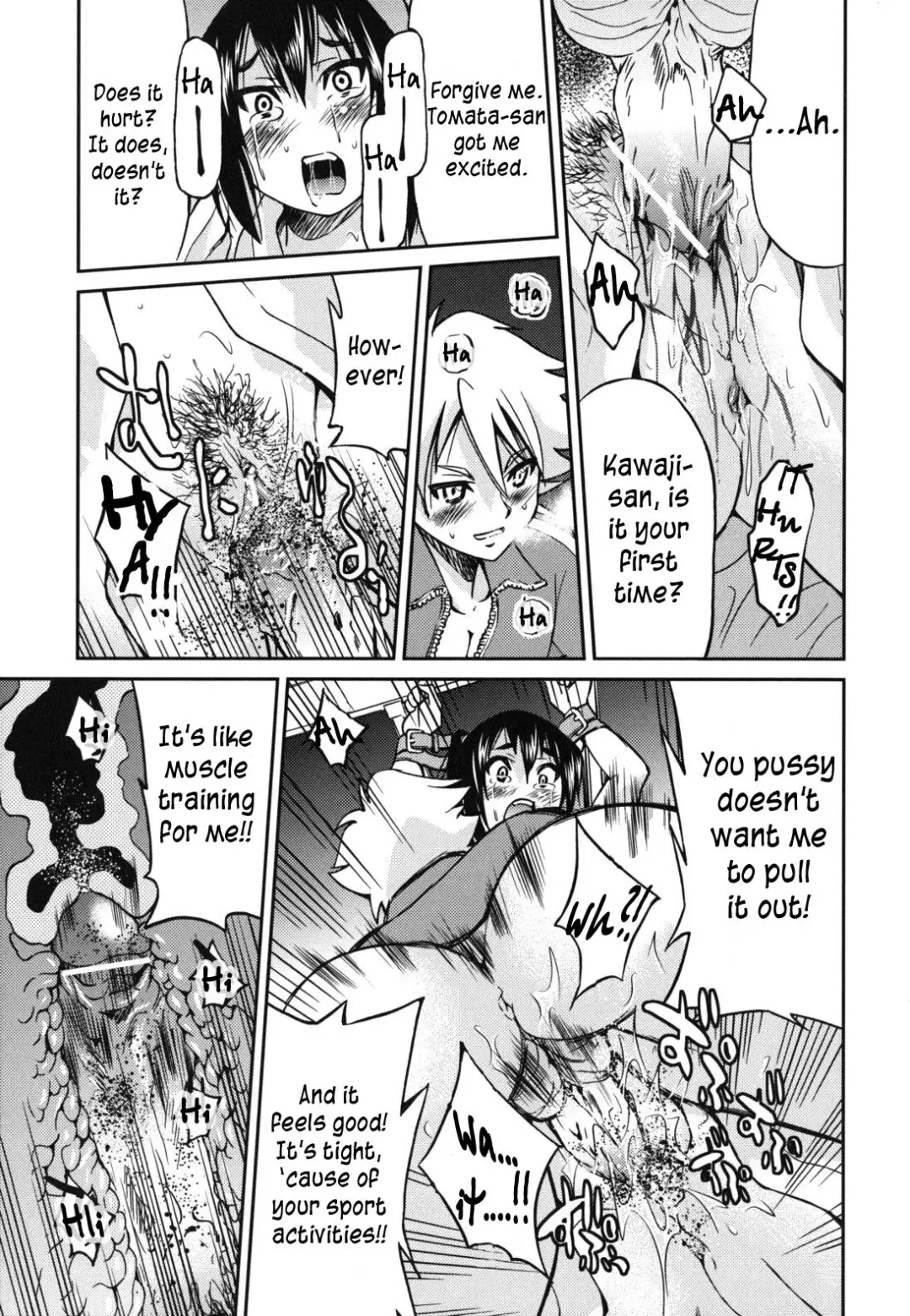 [Inoue Yoshihisa] Mazocian Fhentai - Page 34