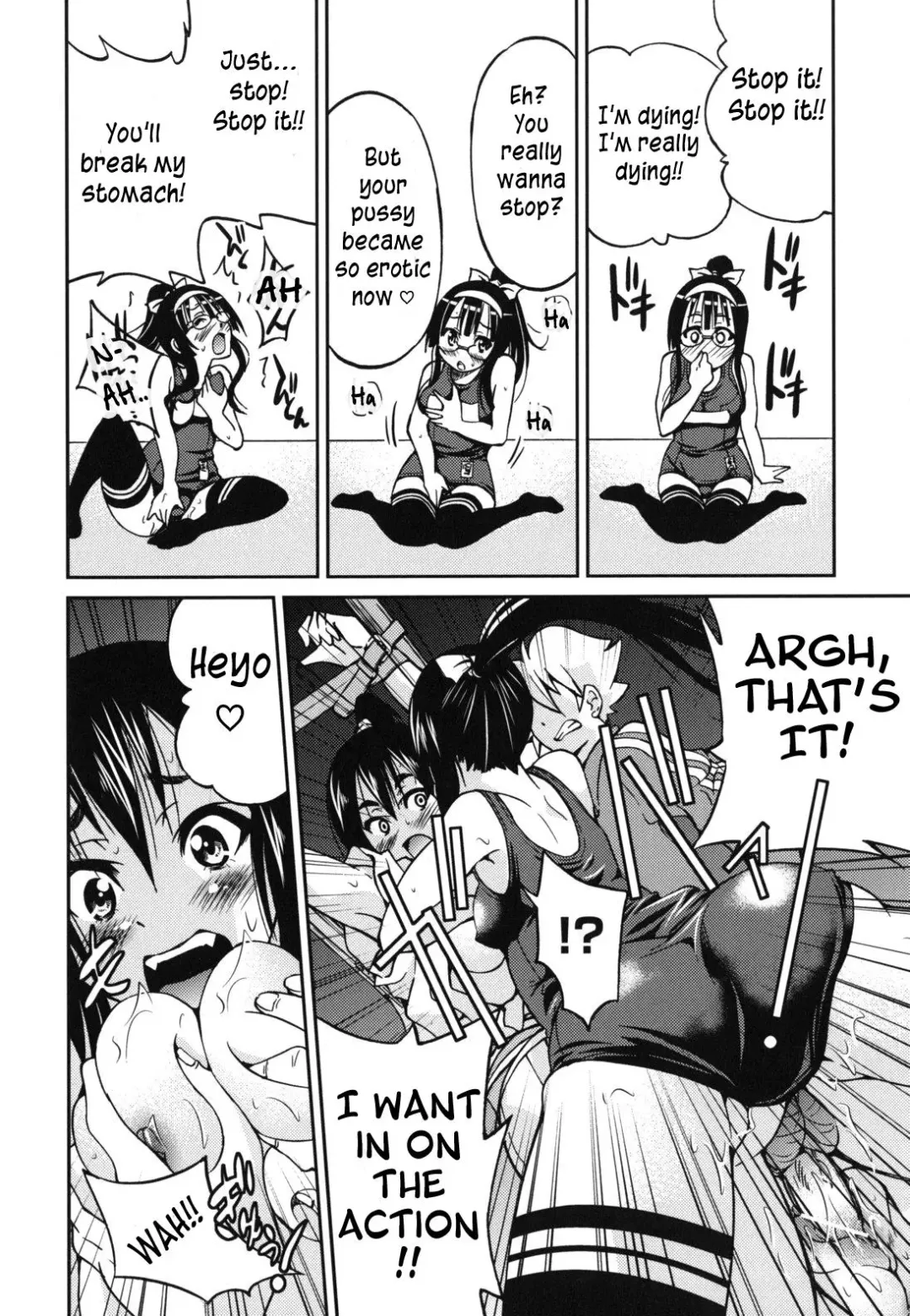[Inoue Yoshihisa] Mazocian Fhentai - Page 35