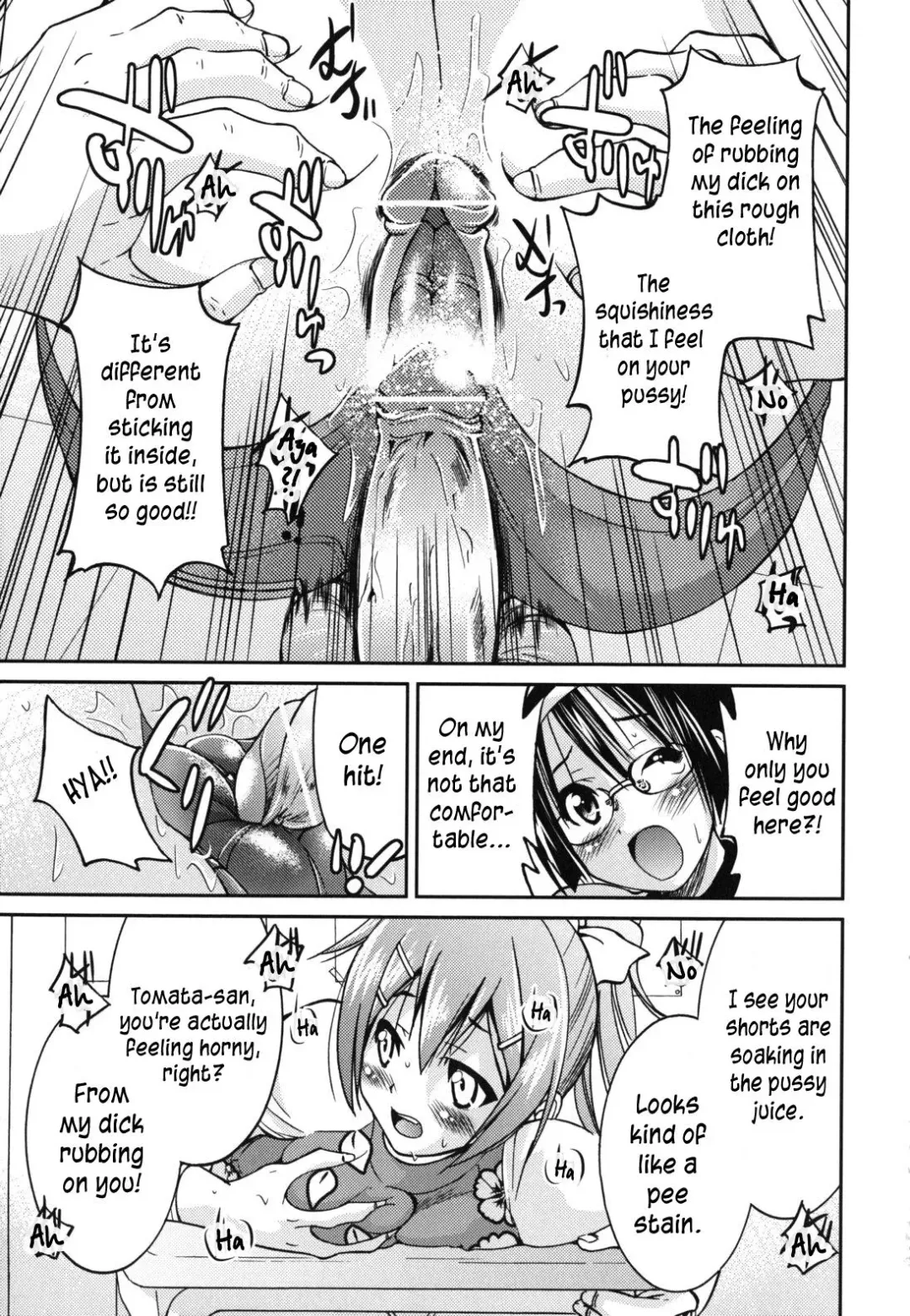 [Inoue Yoshihisa] Mazocian Fhentai - Page 52