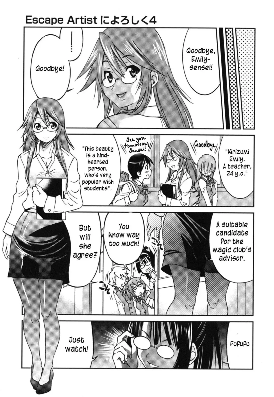 [Inoue Yoshihisa] Mazocian Fhentai - Page 66
