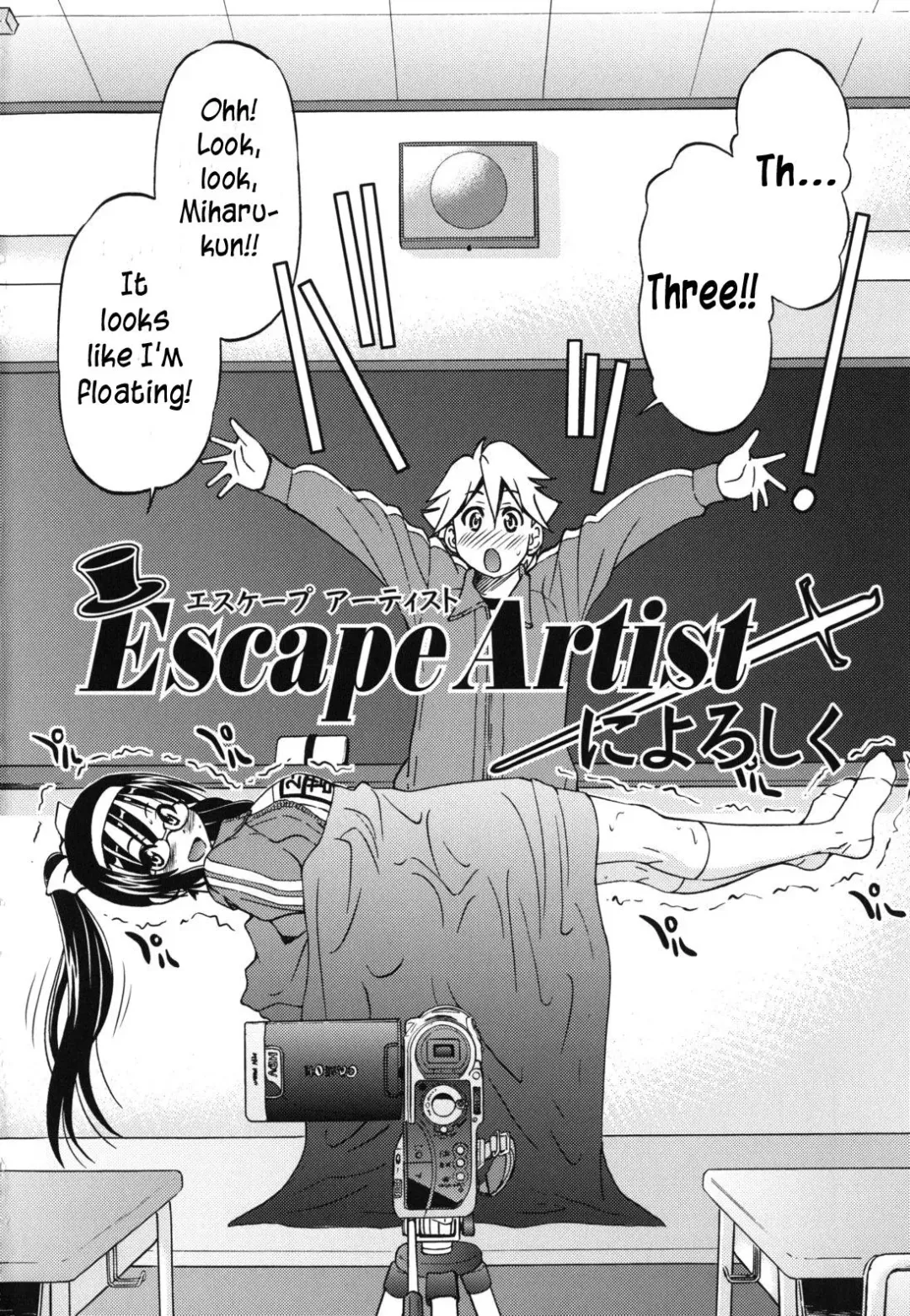 [Inoue Yoshihisa] Mazocian Fhentai - Page 7