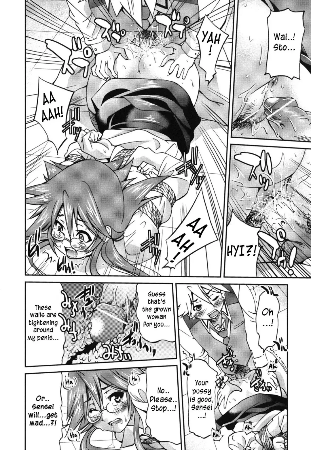 [Inoue Yoshihisa] Mazocian Fhentai - Page 79